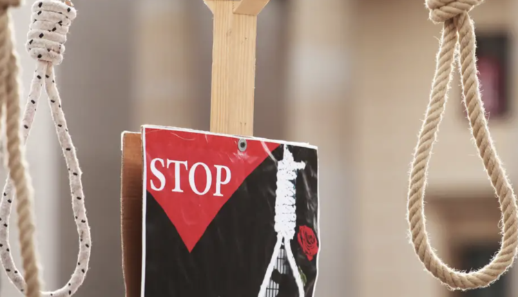 عقوبة الإعدام في المملكة العربية السعودية